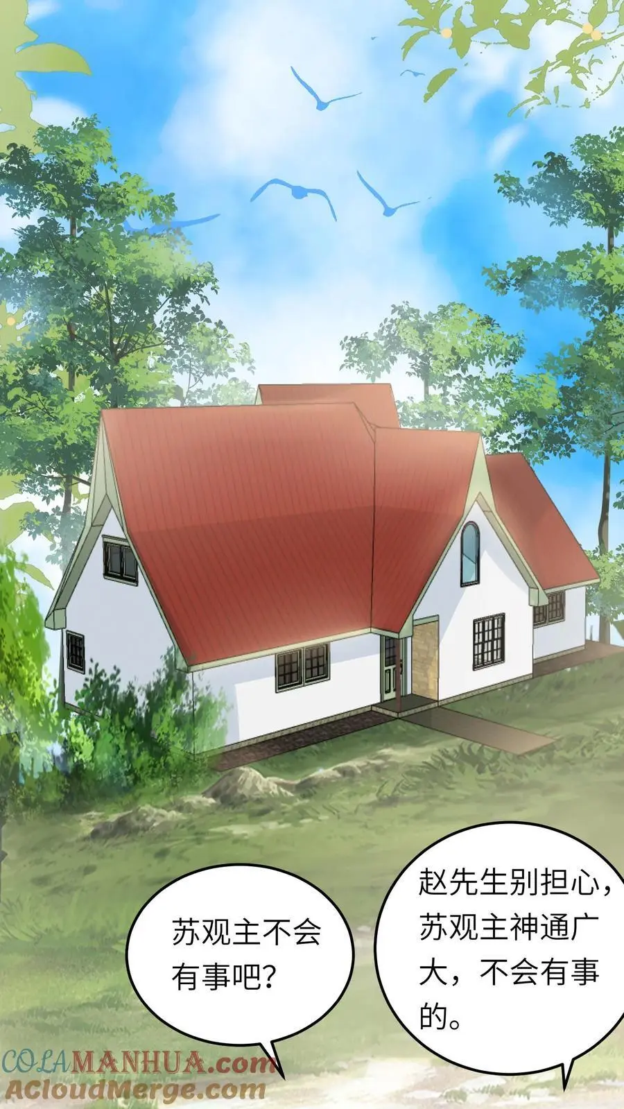第162话 移花接木术14