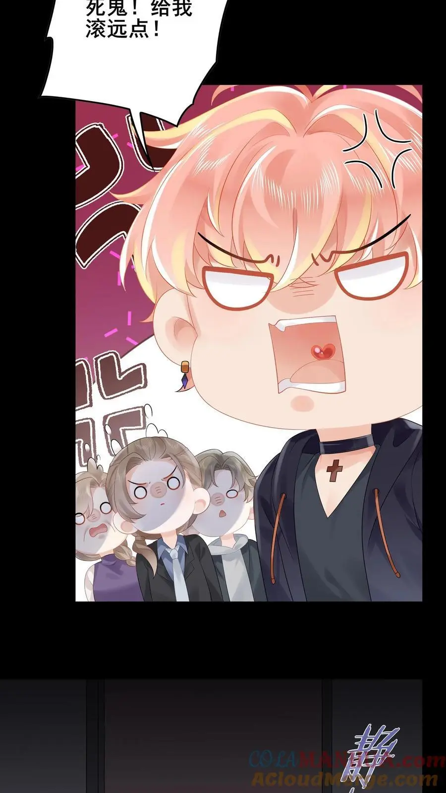 第167话 隐藏技能2