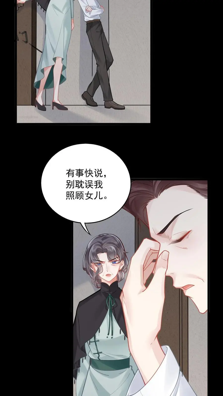 第172话 宁家风波5