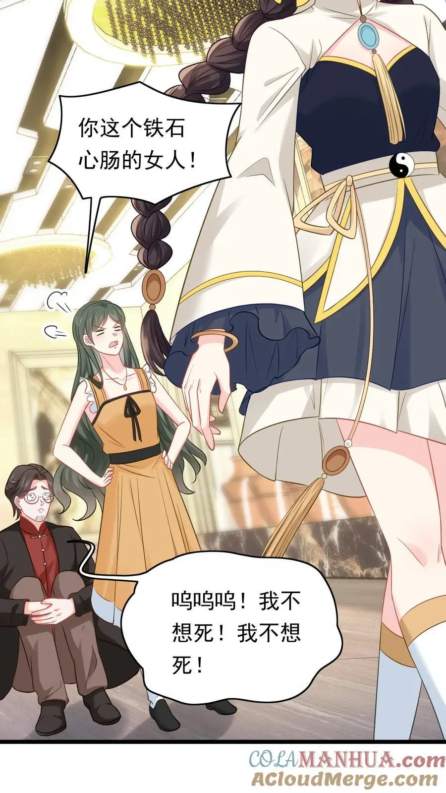 第135话 血债血偿16