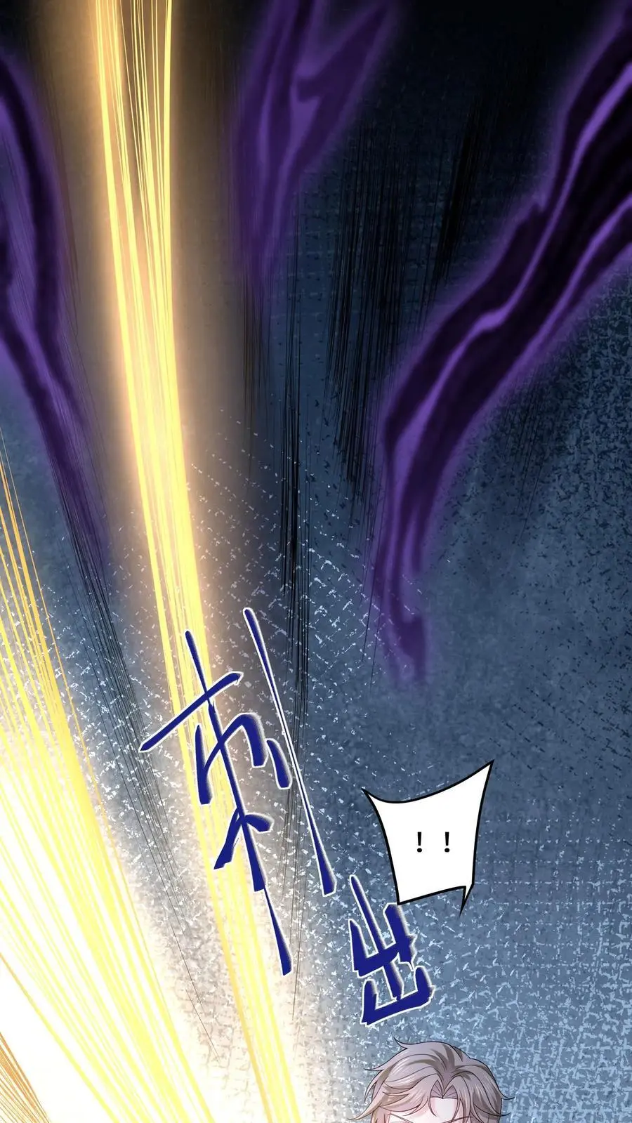 第126话 废弃工厂13