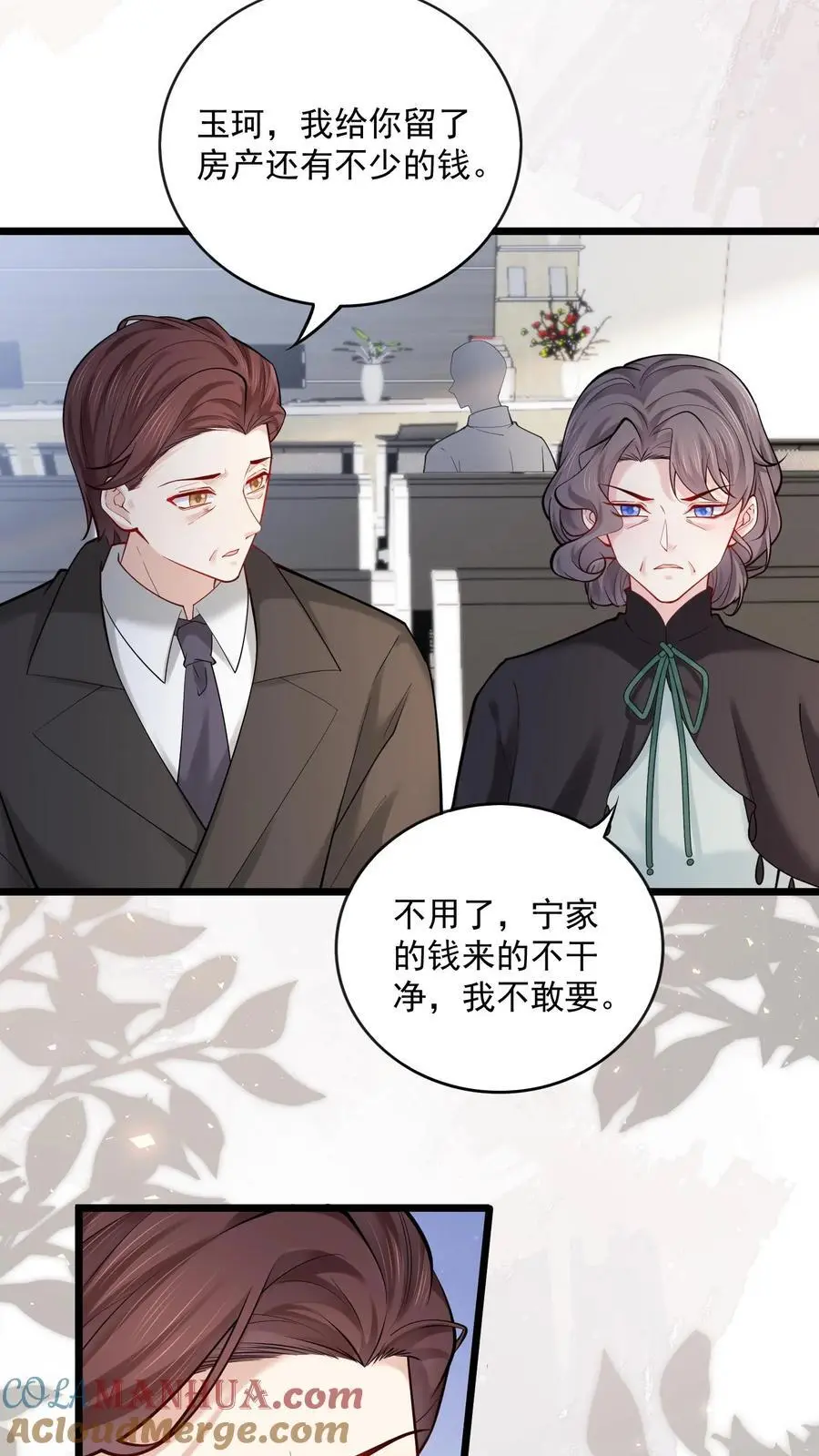 第176话 竹篮打水一场空2
