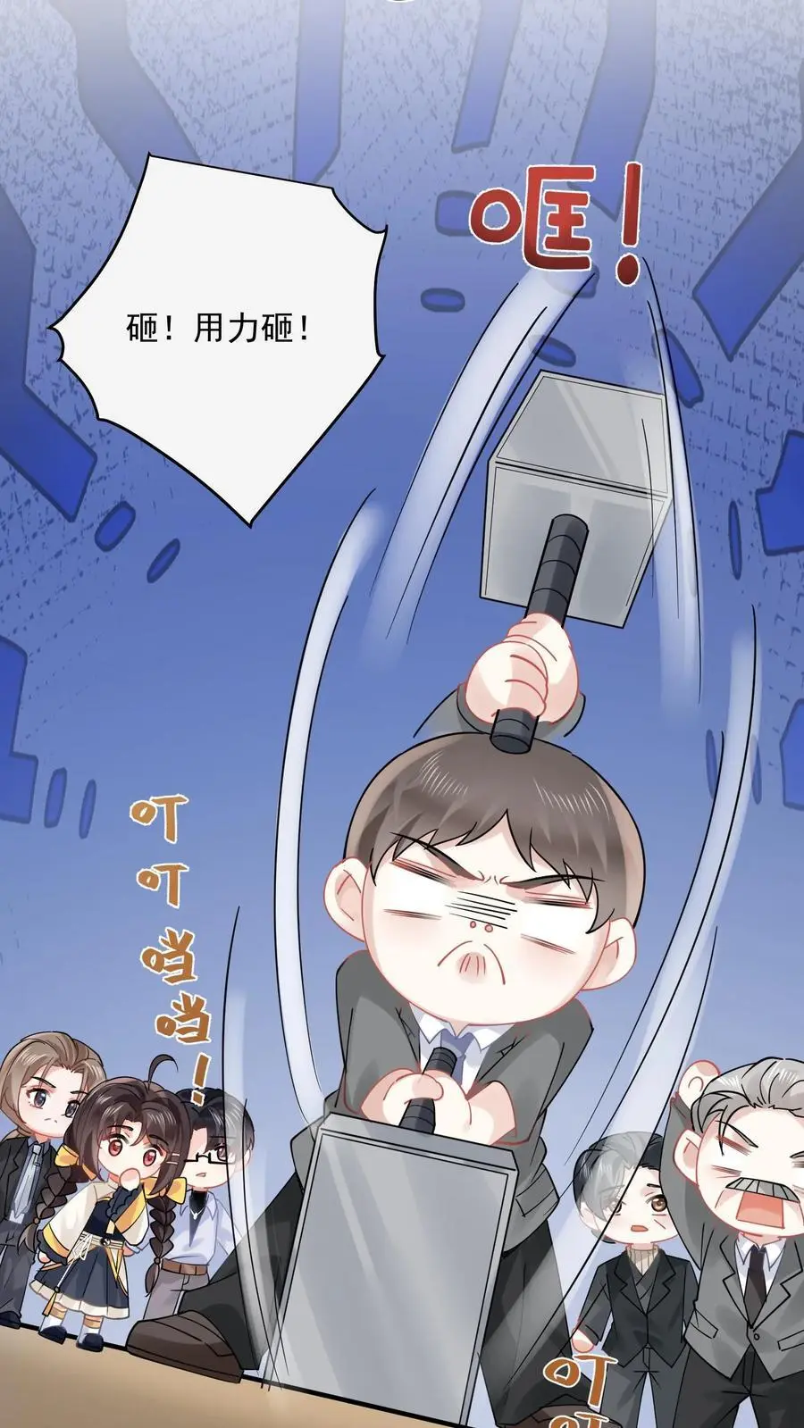 第157话 诡异的赵家宅子27