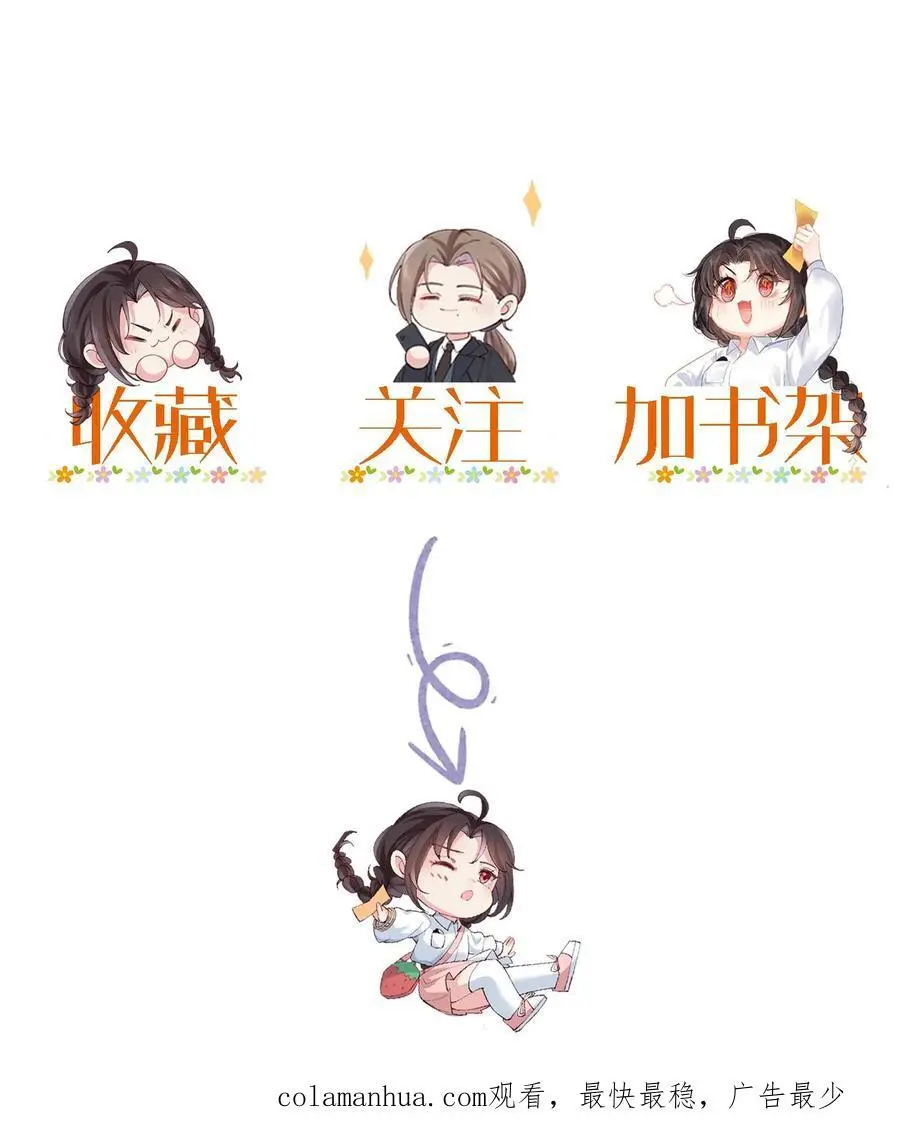 第10话 揭穿41