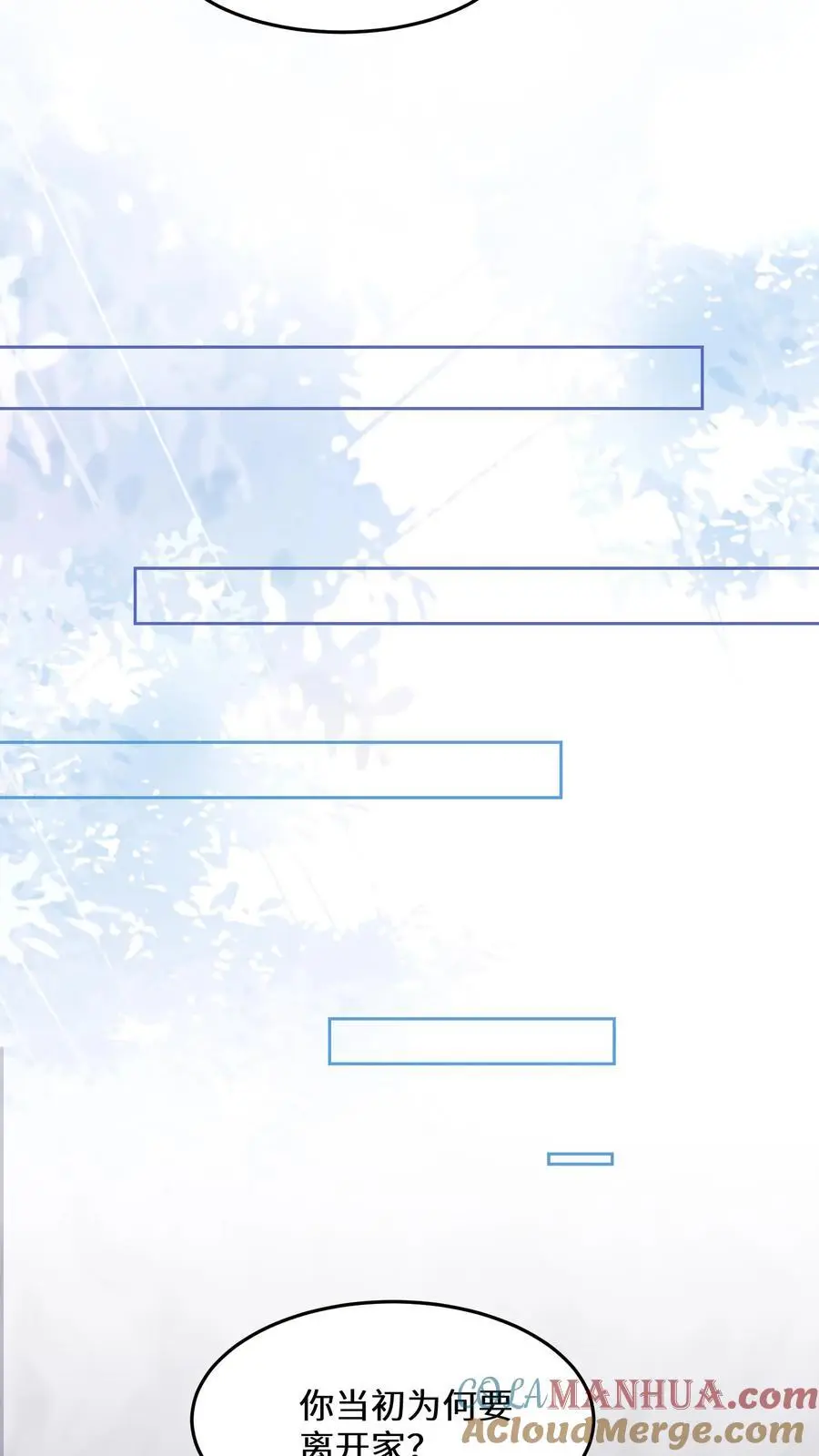 第146话 帮女鬼实现遗愿26