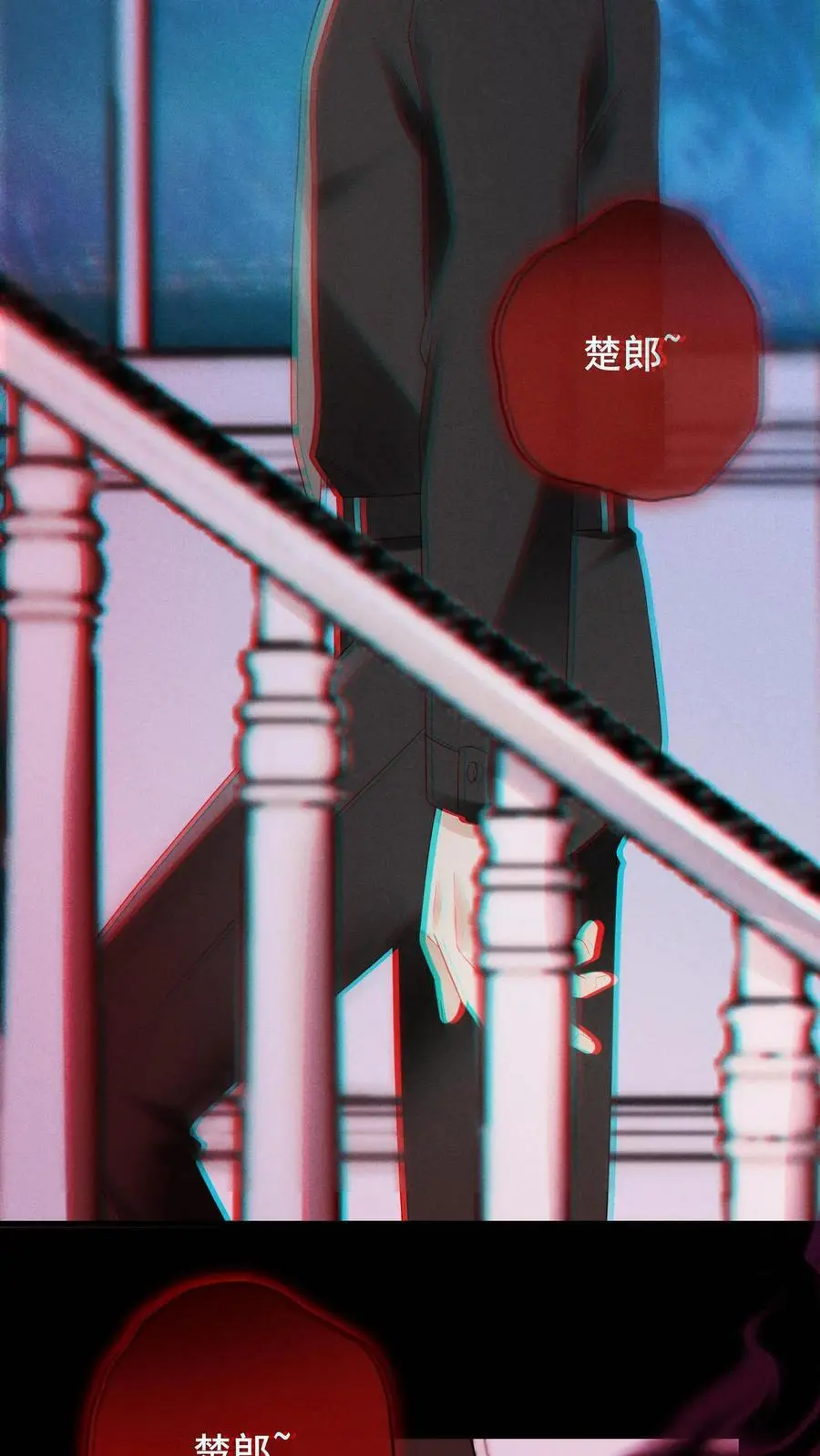 第114话 诡异的呼唤23