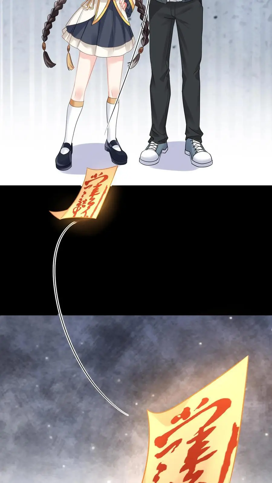 第144话 苏观主你好厉害9