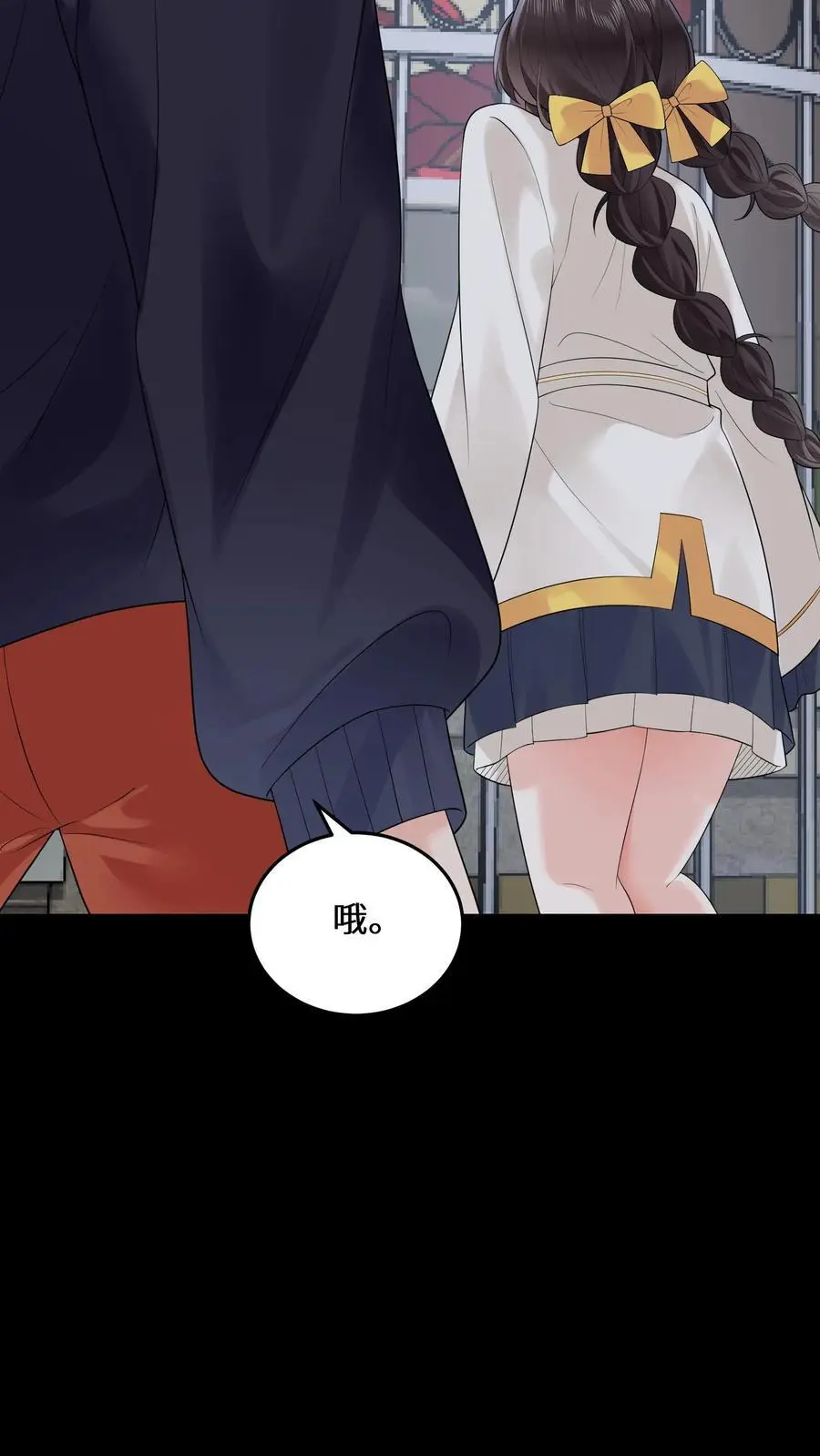 第155话 疯癫的沐瑶7