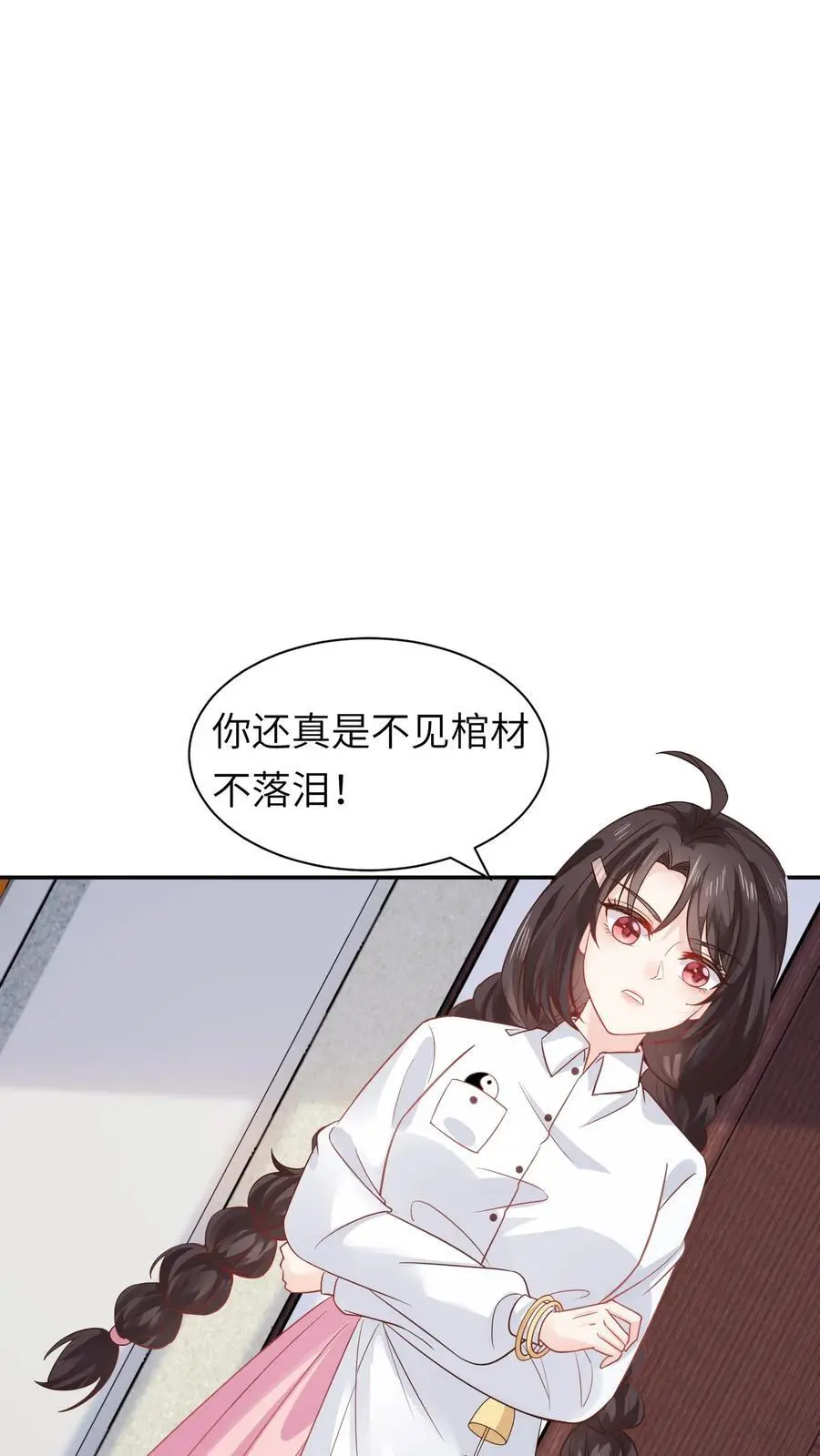 第81话 地下室回魂1