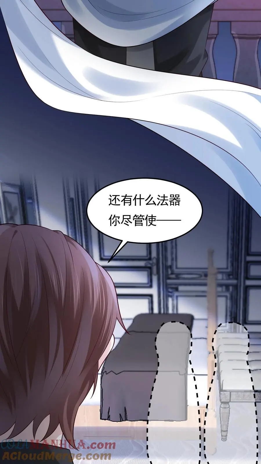 第110话 自不量力16