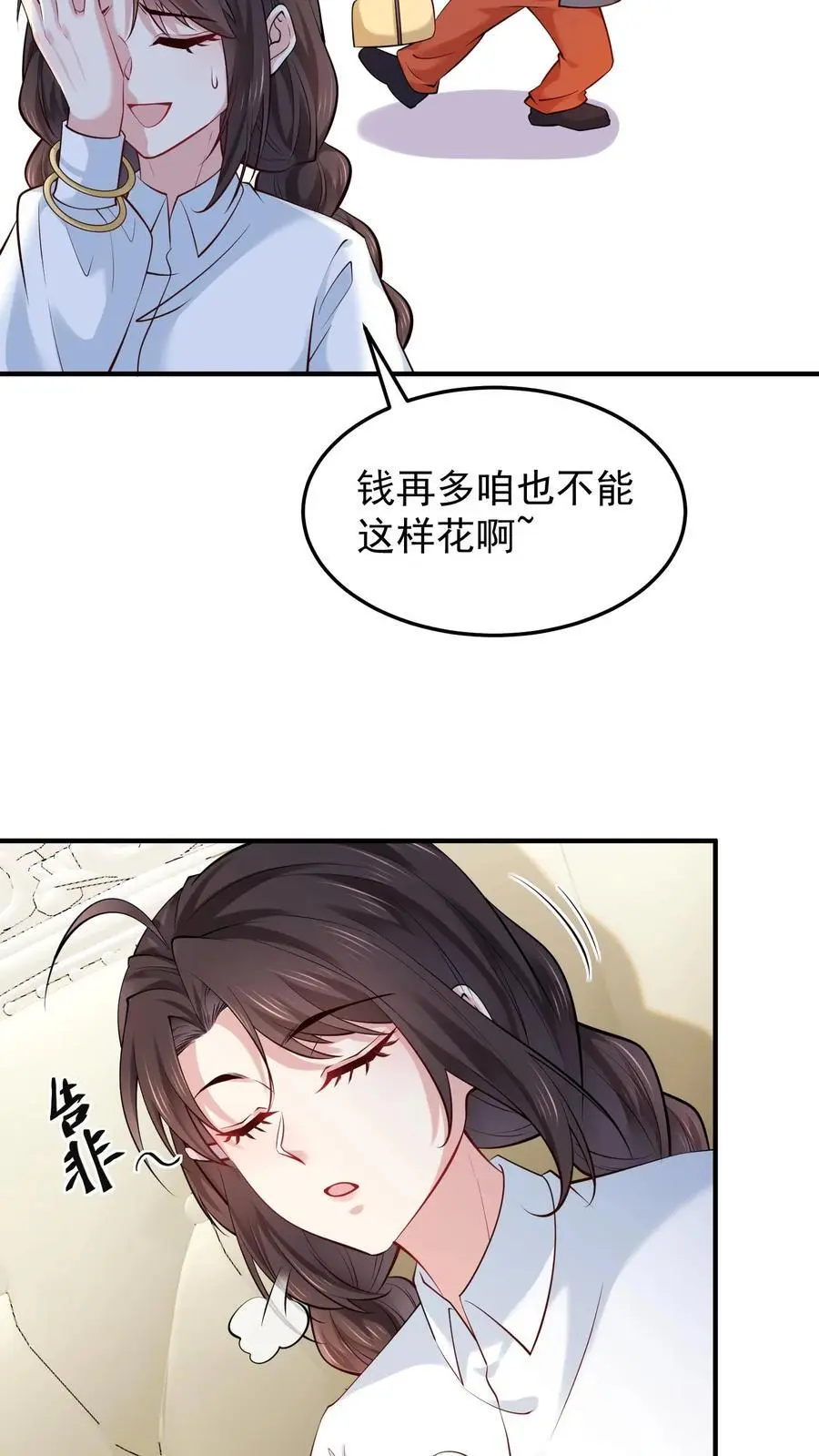 第43话 信女以血供养17