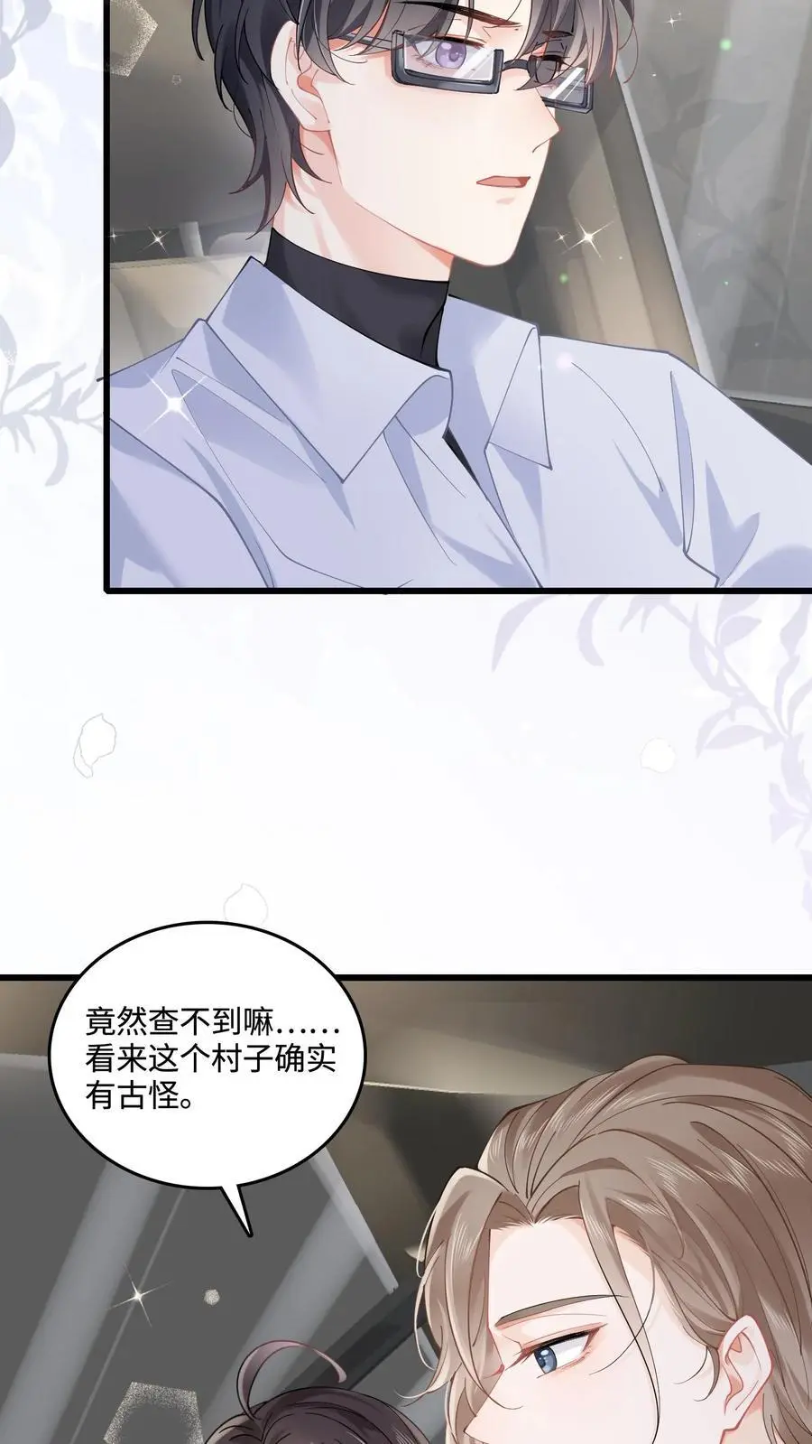 第55话 有去无回3