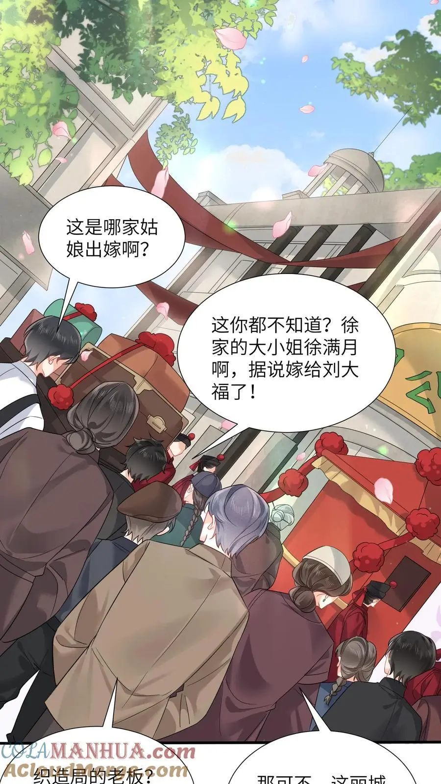第121话 恋爱使鬼变蠢2