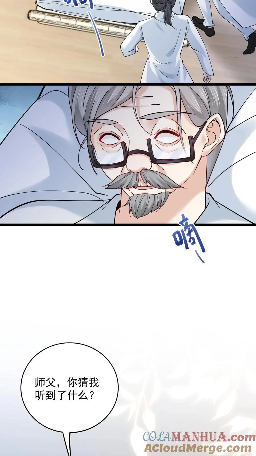 第176话 竹篮打水一场空18