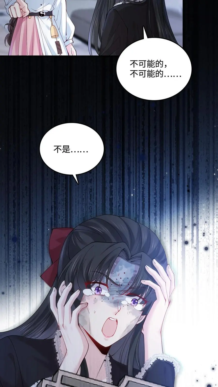 第53话 又来生意了？7
