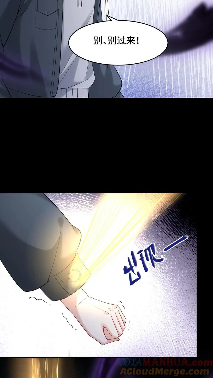 第126话 废弃工厂12