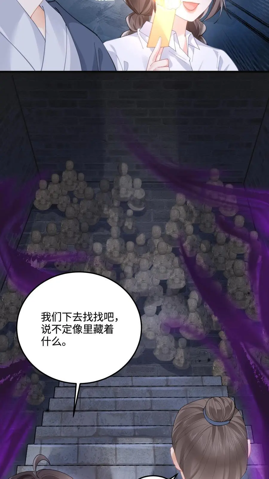 第96话 密室5