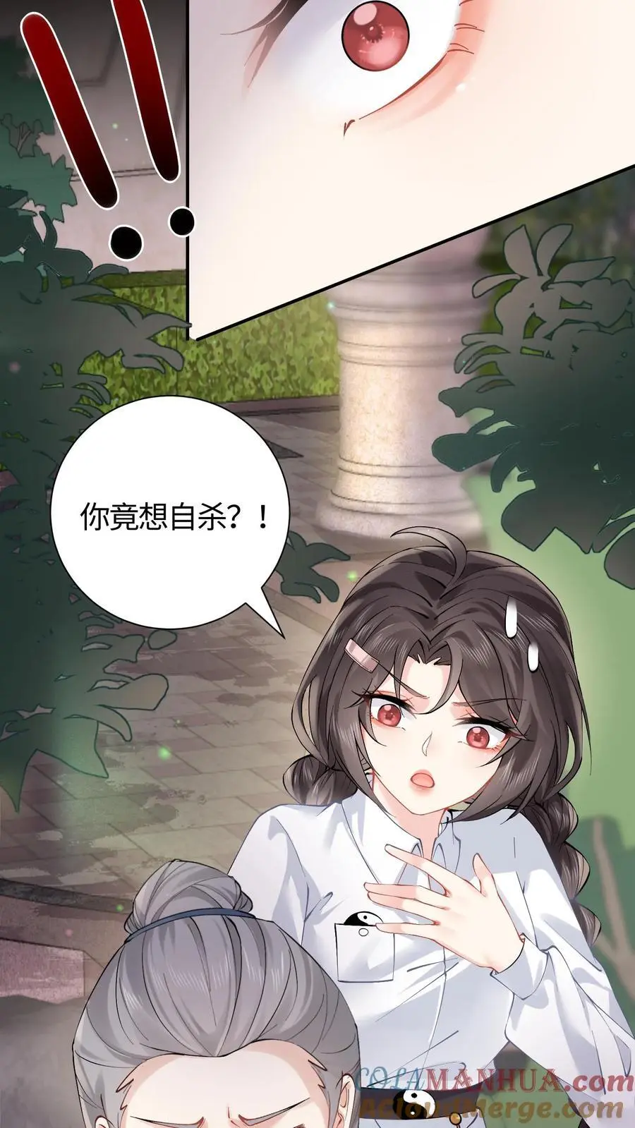 第87话 白云观观主16