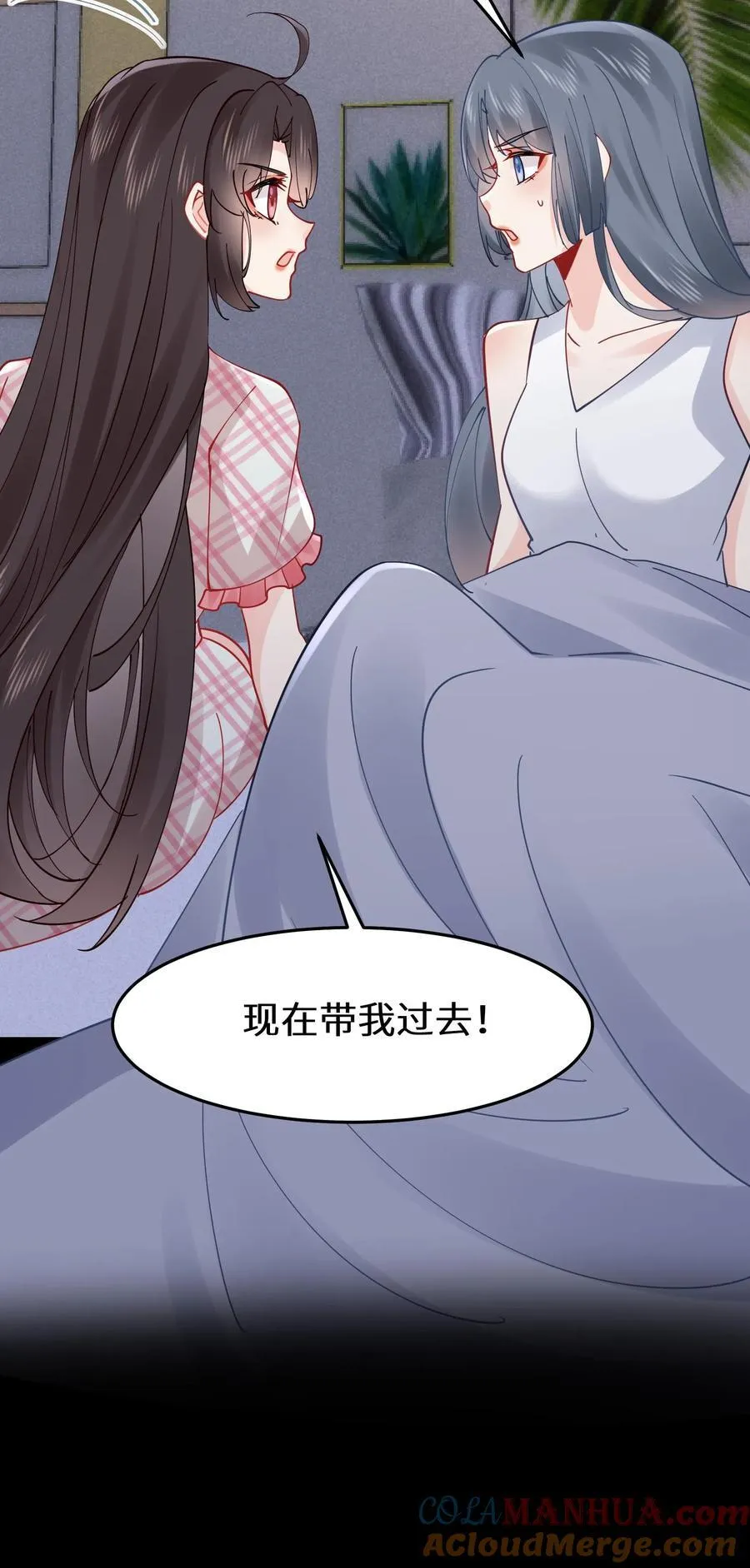 第183话 诡异旗袍的来历28