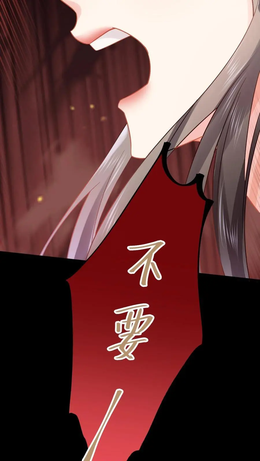第51话 神祗被毁29