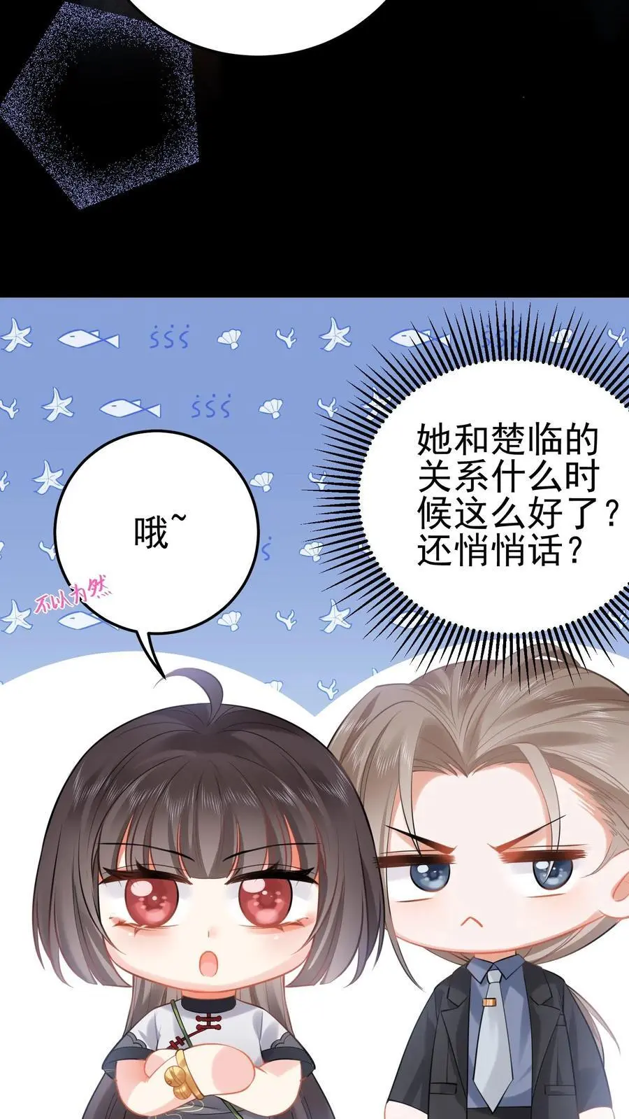 第37话 送别小玲43