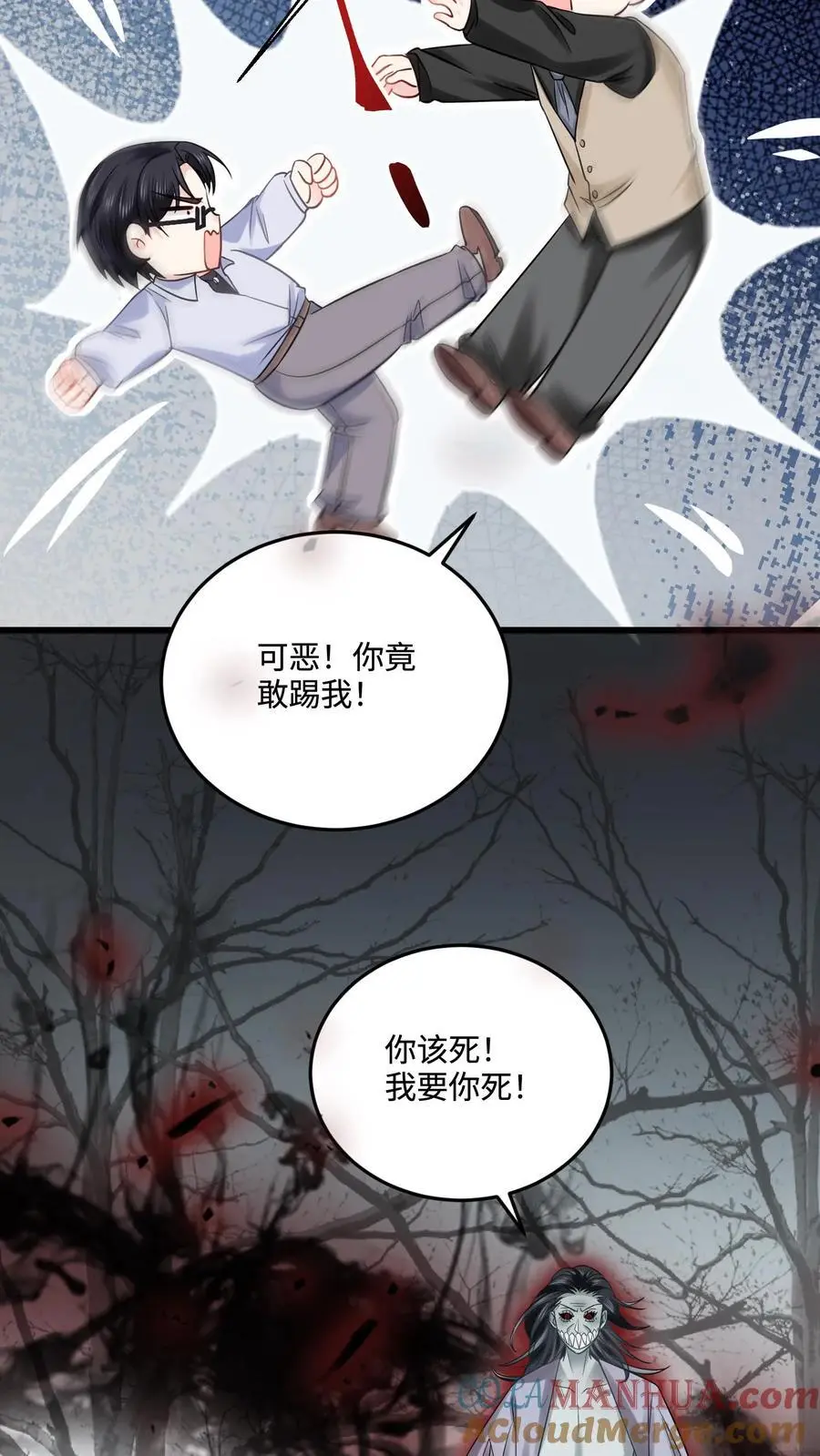 第64话 死者之地20