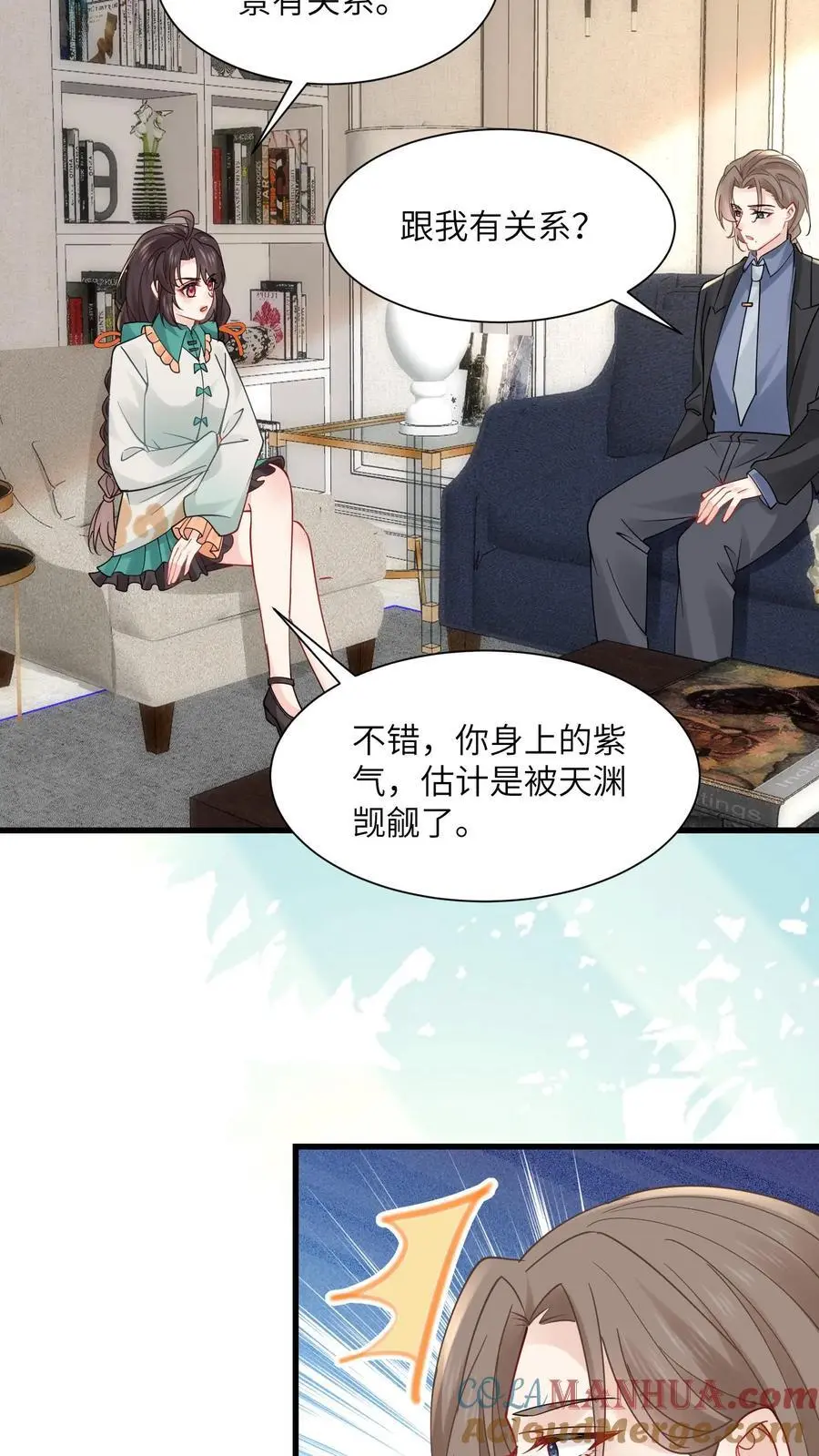 第175话 陆家又要遭殃？20