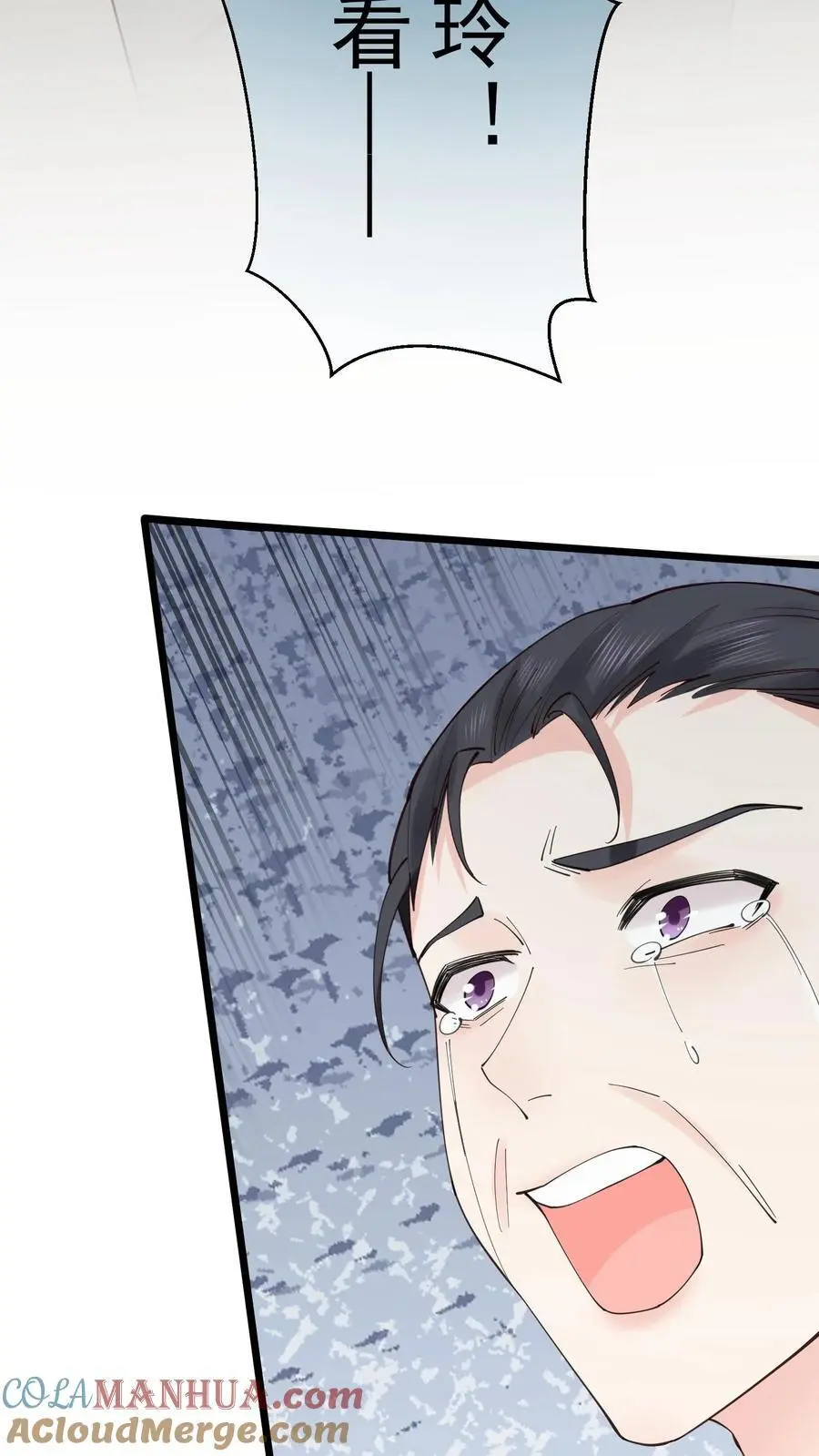 第35话 人鬼情未了30