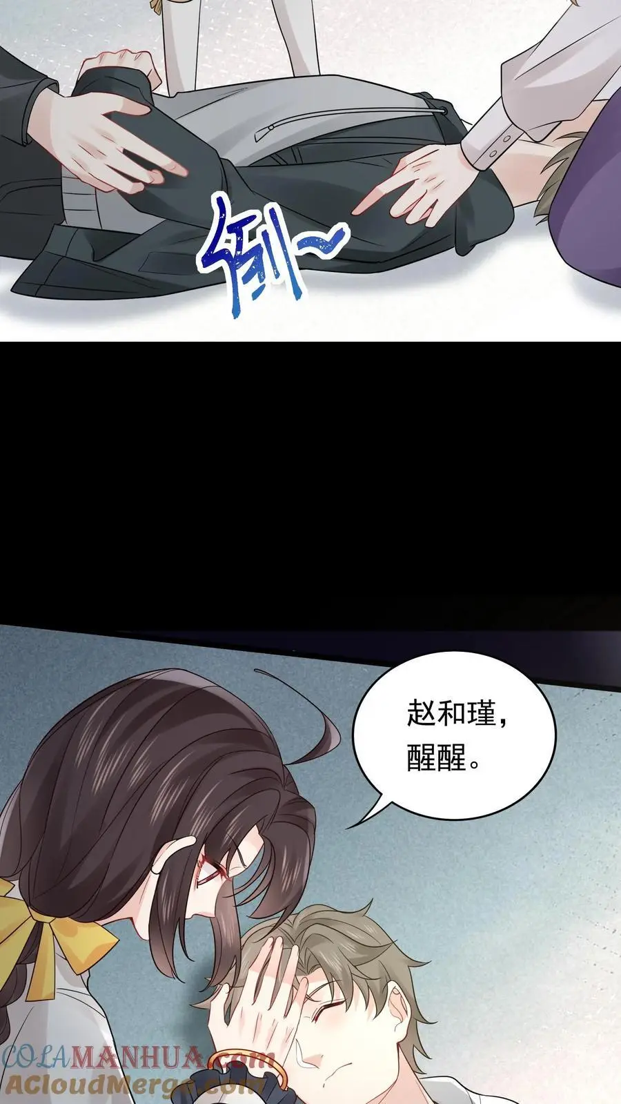 第153话 苏醒8