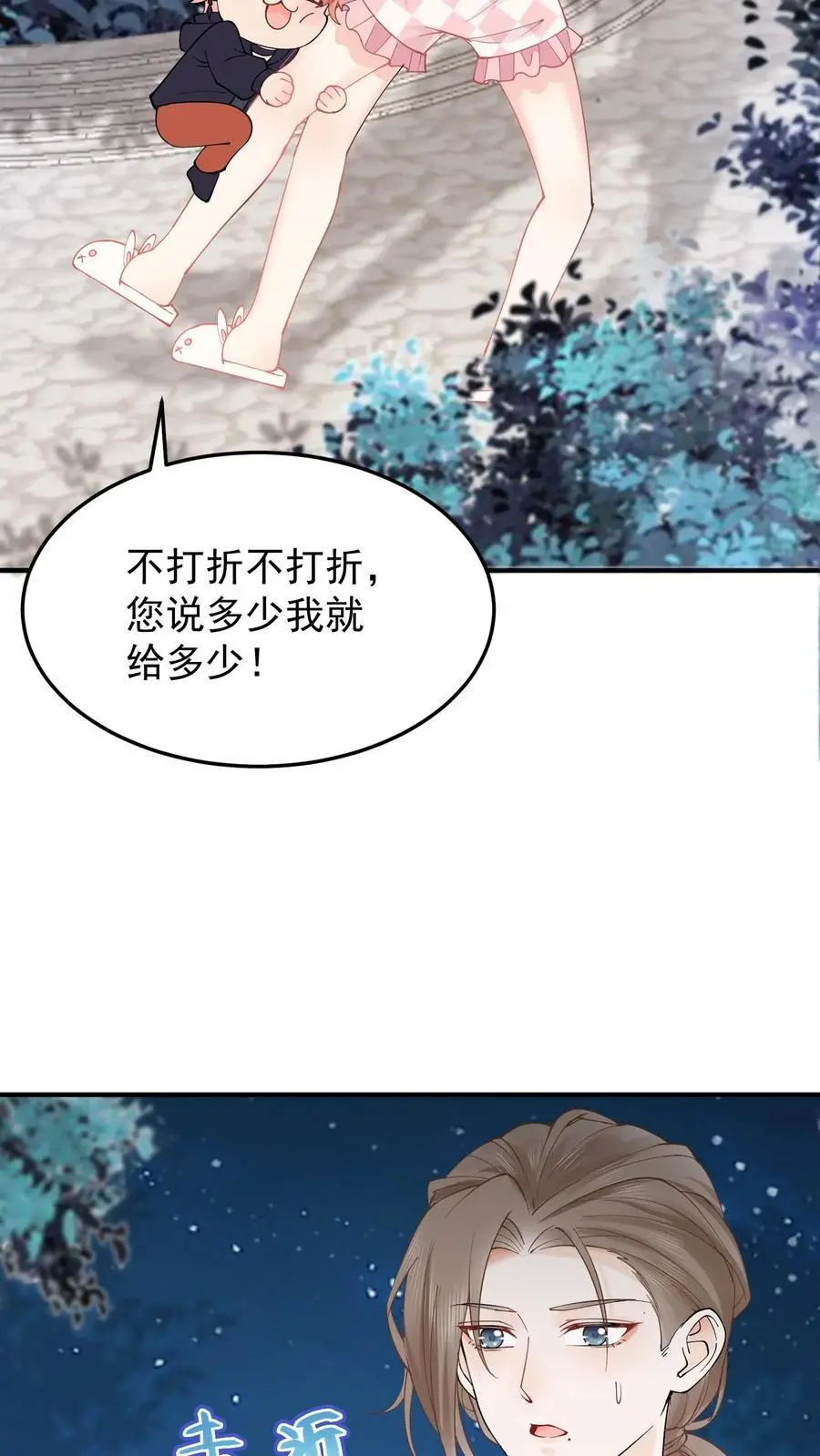第20话 邪物39