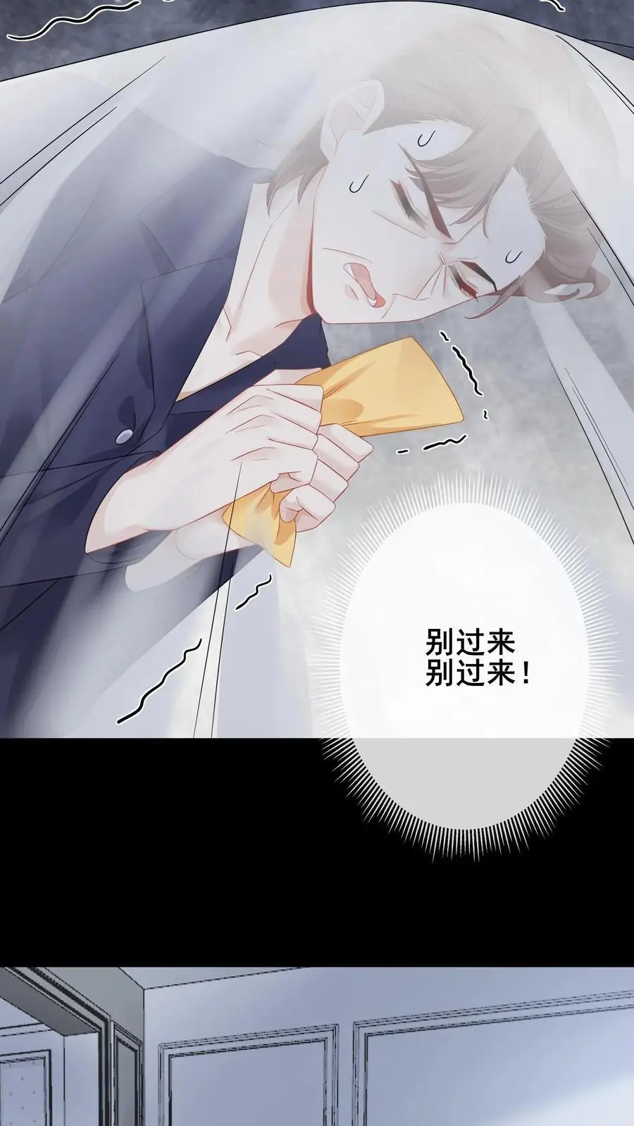 第114话 诡异的呼唤7