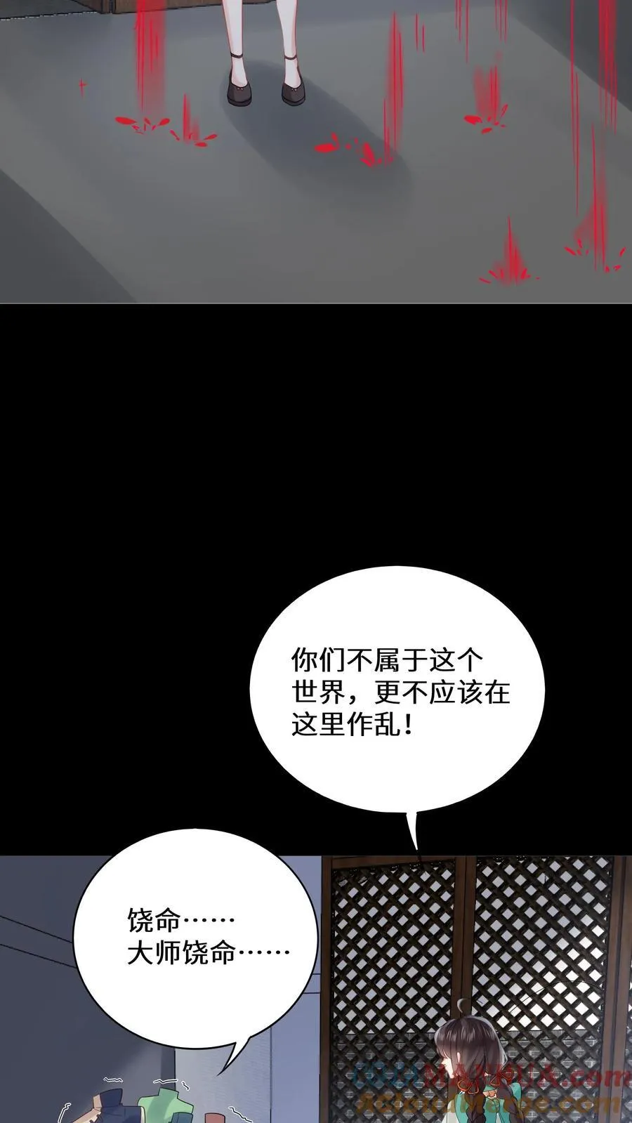 第185话 我喜欢你8