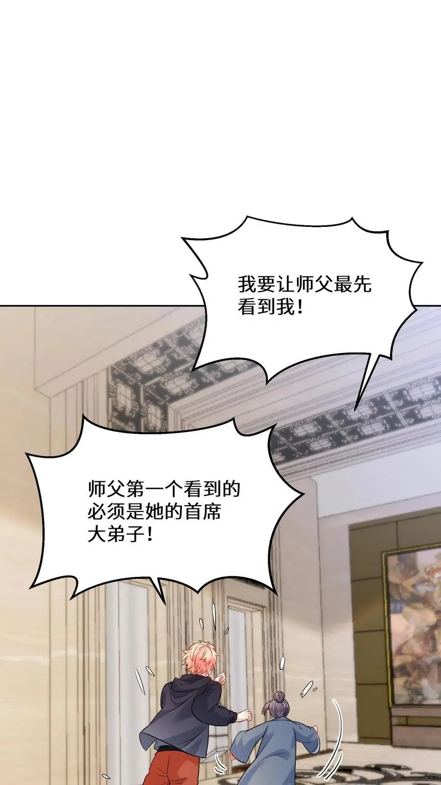 第141话 元景来啦5