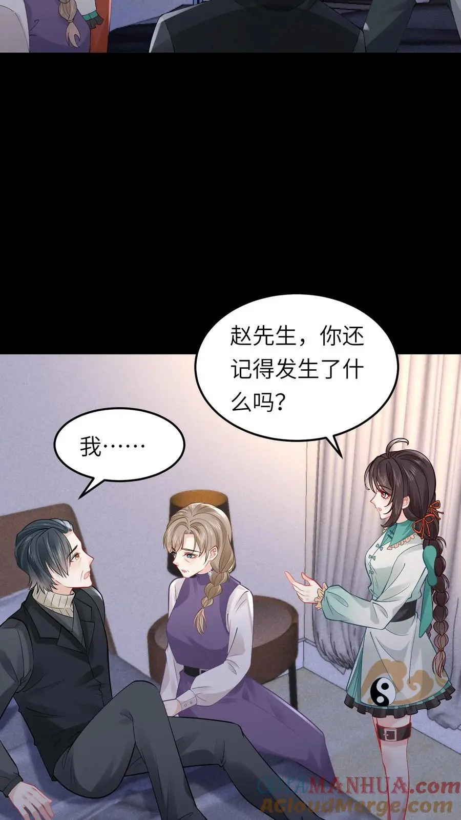 第169话 一波未平一波又起8