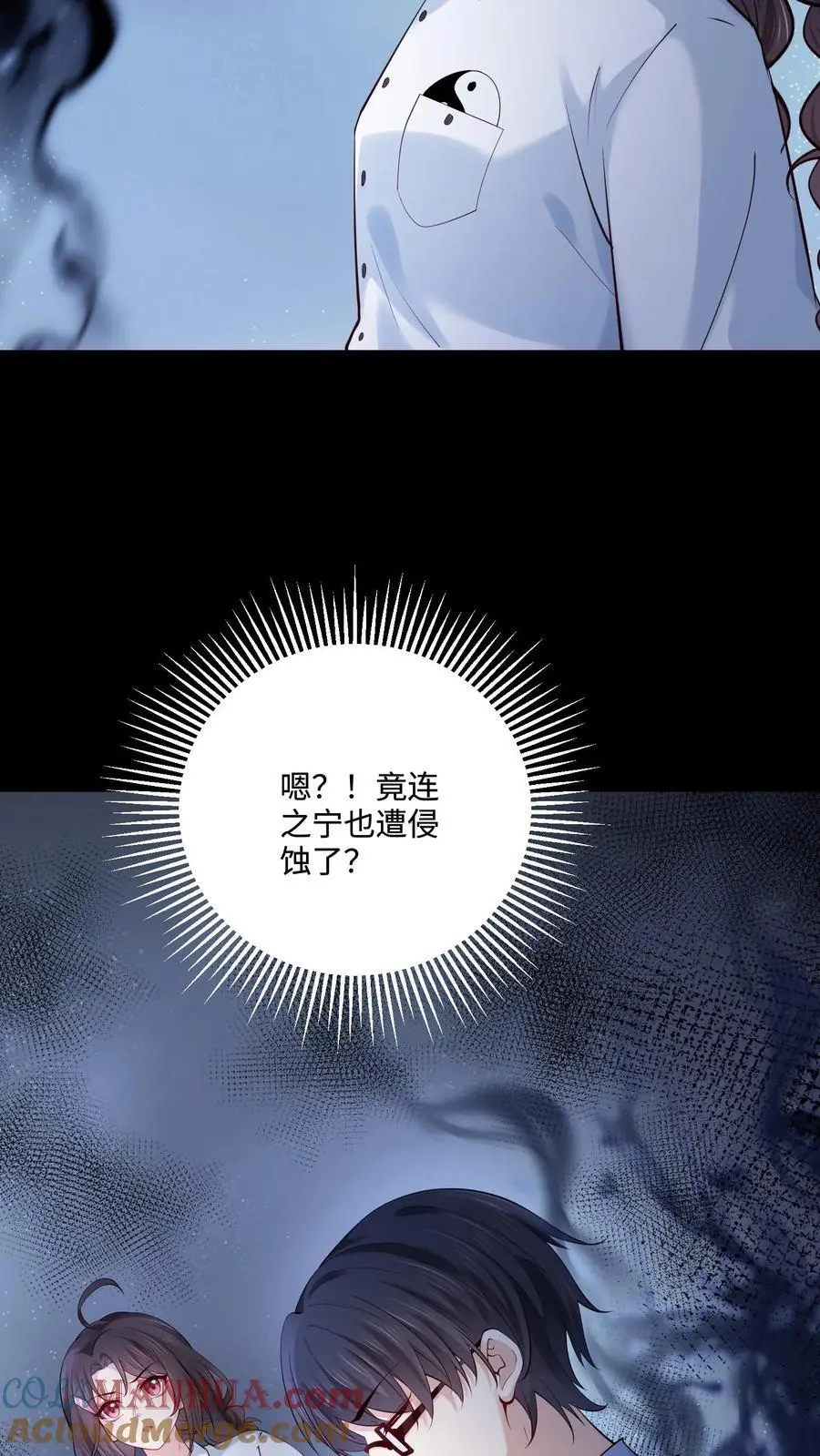 第64话 死者之地2