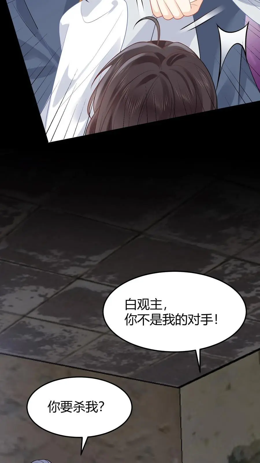 第103话 高手过招13