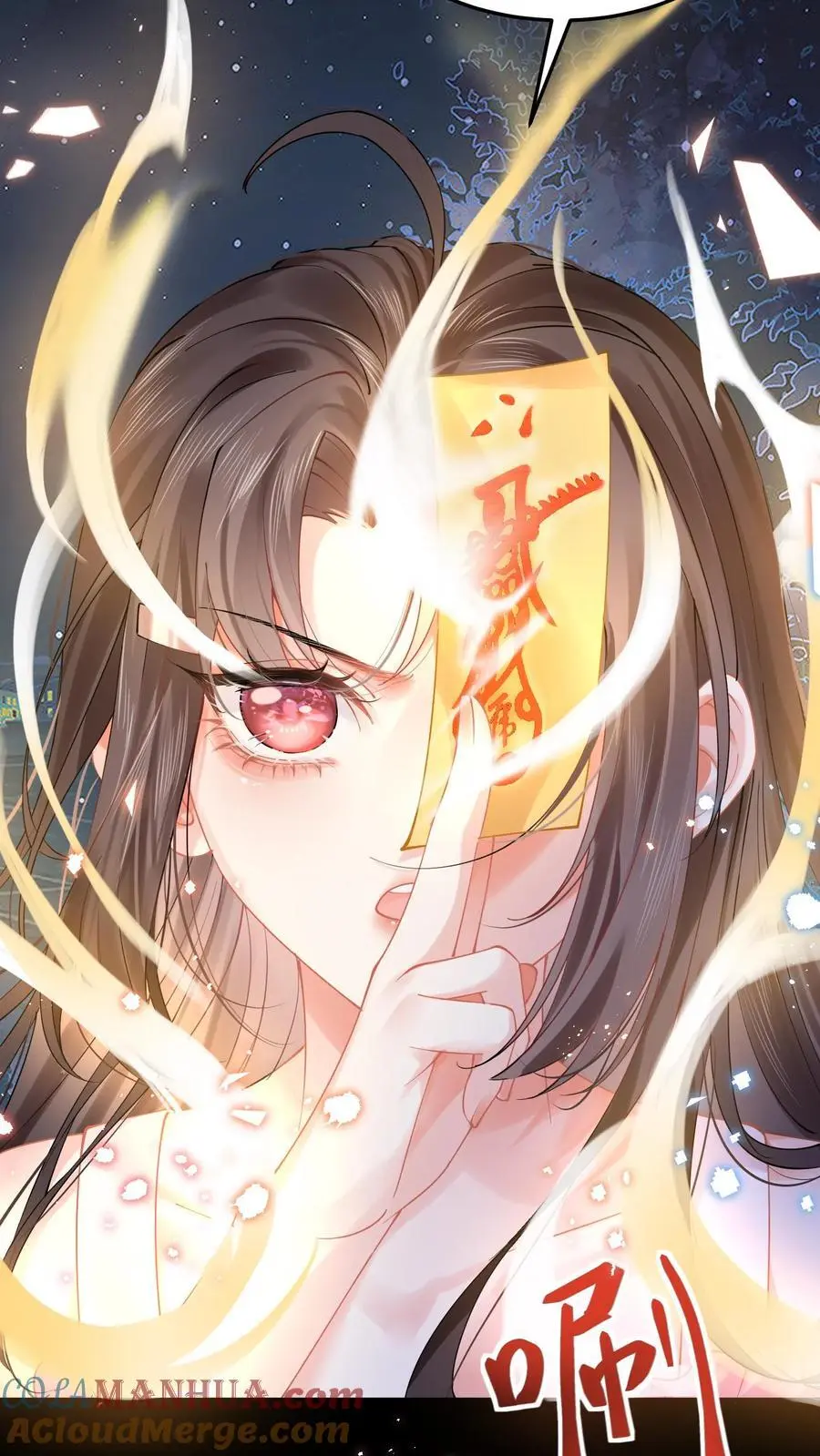 第19话 破阵6