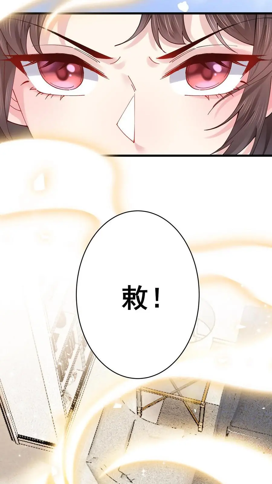 第143话 重返废弃工厂11
