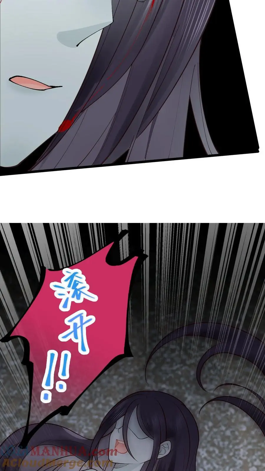 第35话 人鬼情未了32