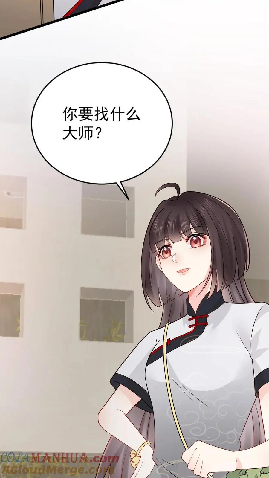 第35话 人鬼情未了38