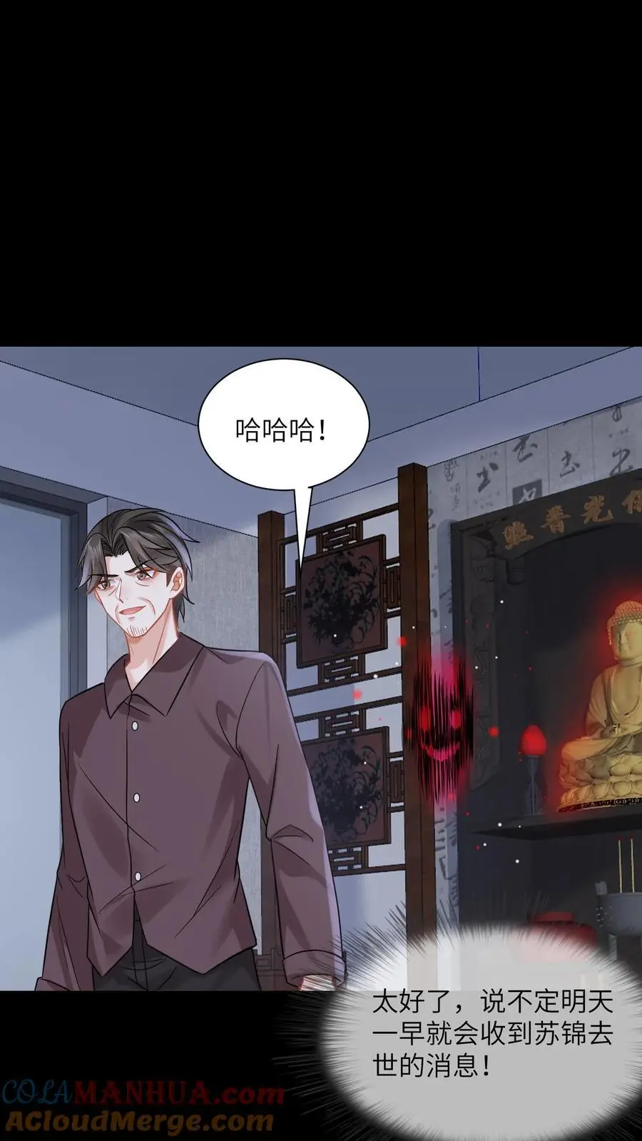 第139话 一路走好10