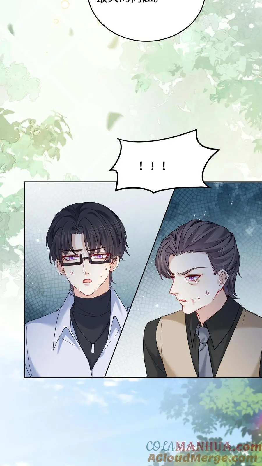第179话 前往陆家20