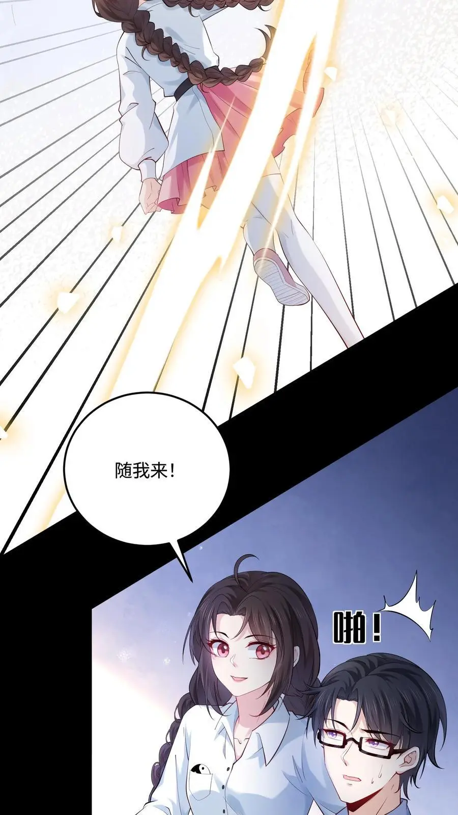 第64话 死者之地5