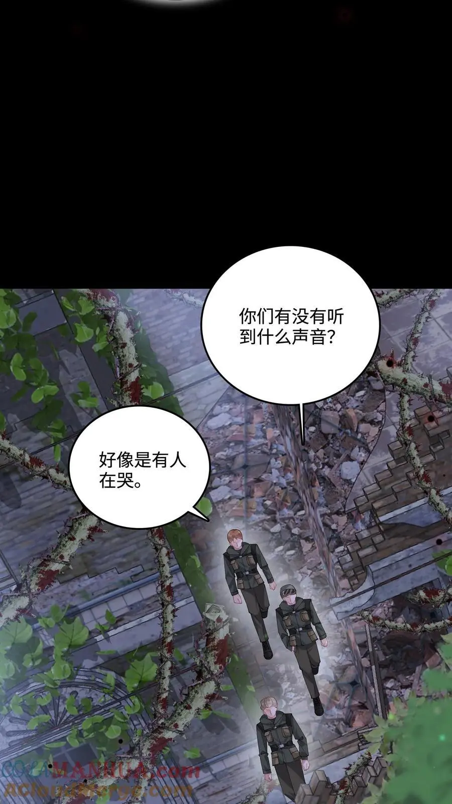 第55话 有去无回16