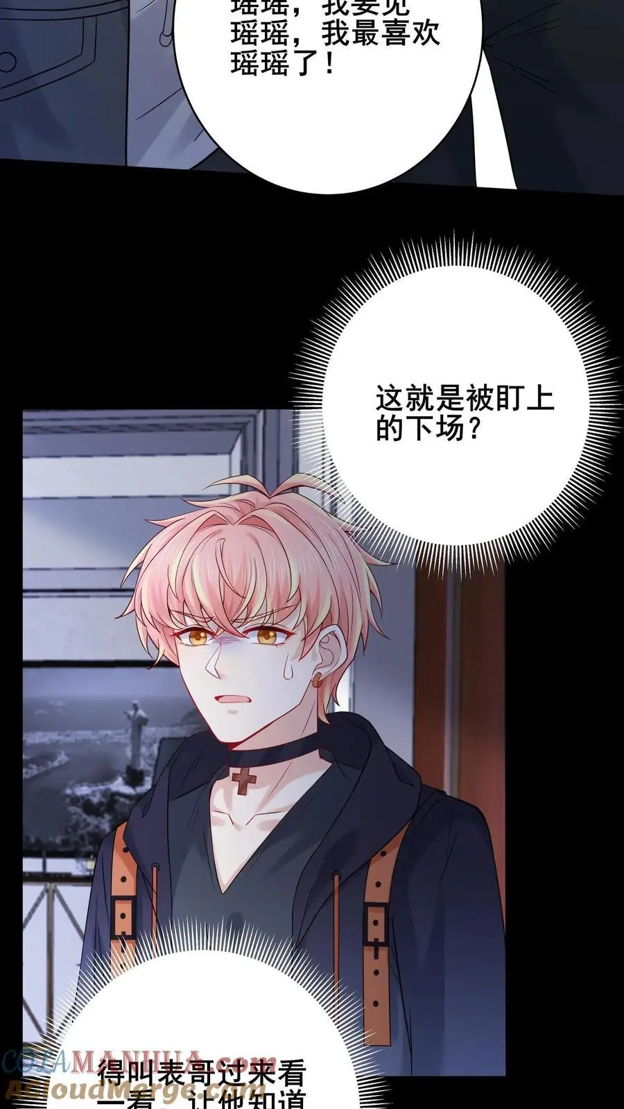 第151话 发疯的赵公子6