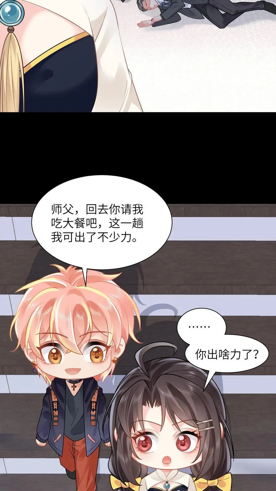 第156话 沐家的事告一段落7