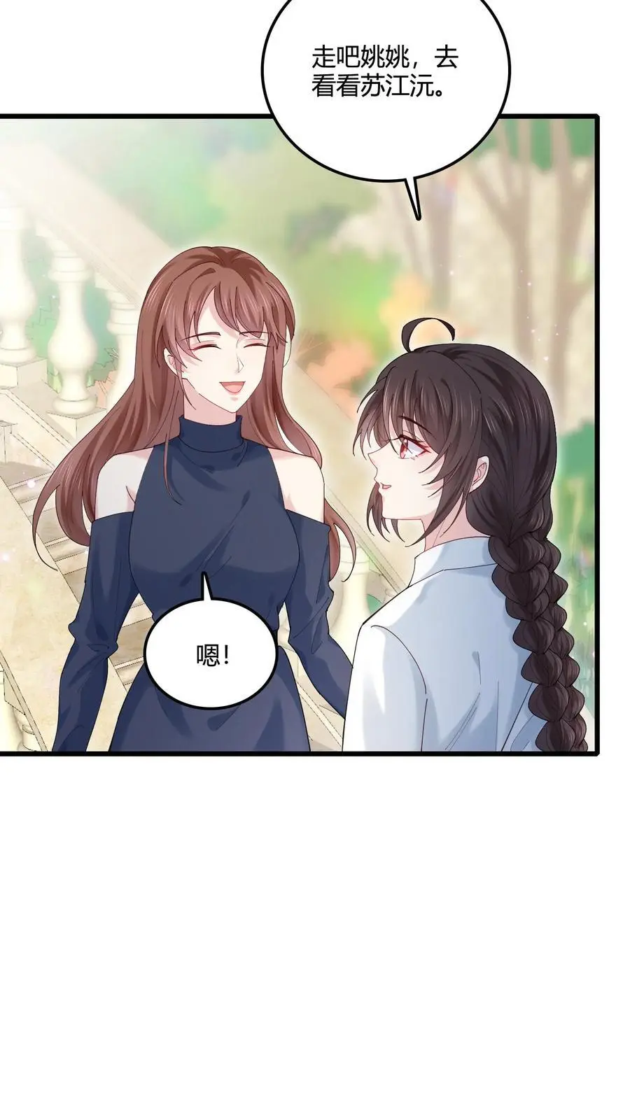 第71话 倒霉鬼四号19