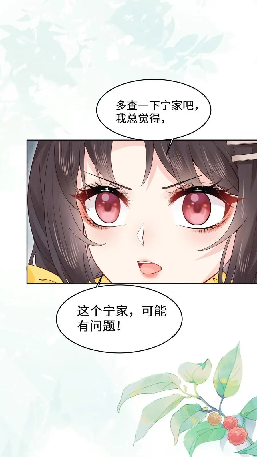 第141话 元景来啦25