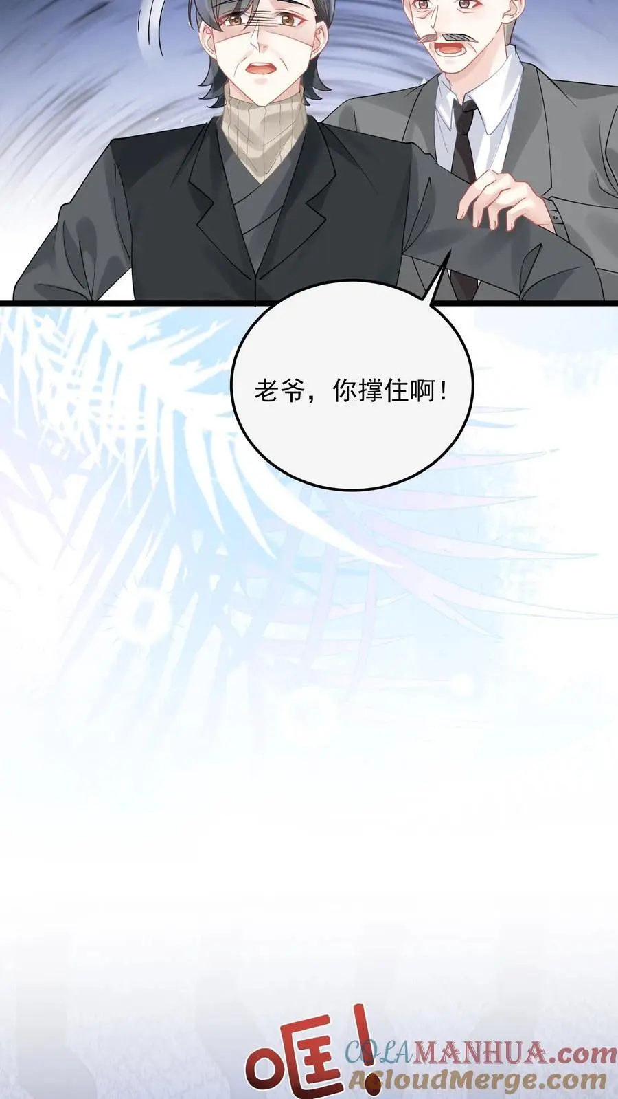 第157话 诡异的赵家宅子26