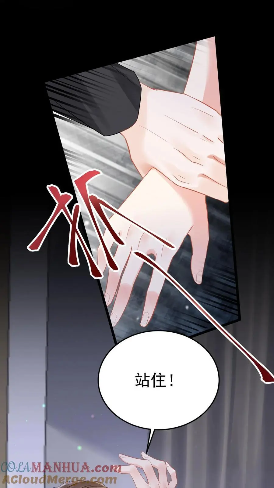 第51话 神祗被毁24